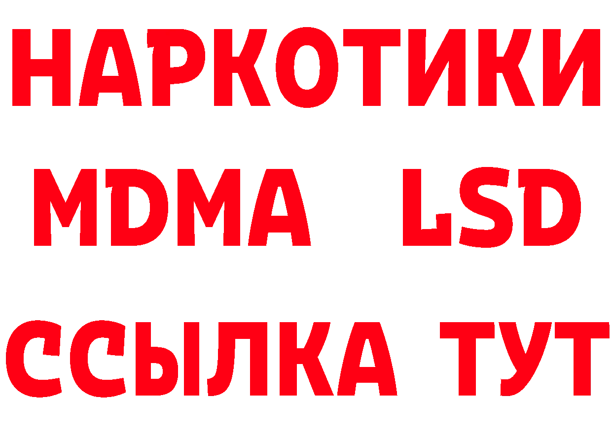 Продажа наркотиков  какой сайт Палласовка